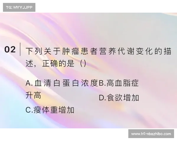 全国锦标赛指定营养师解读竞走运动员脂肪补充策略与营养优化方案 全国锦标赛指定营养师解读竞走运动员脂肪补充策略与营养优化方案
