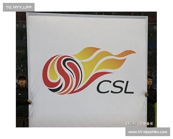 中超2025赛季转会新规出炉 外援注册名额缩减引发球队策略调整 中超2025赛季转会新规出炉 外援注册名额缩减引发球队策略调整