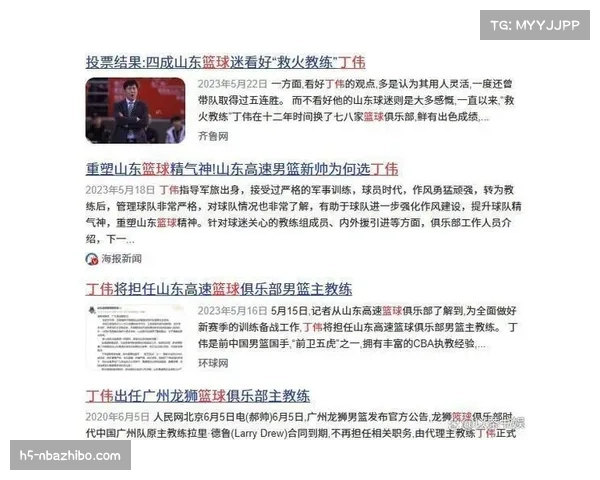 传奇教练宣布赛季后退休，其执教球队周边商品近期销量显著上升